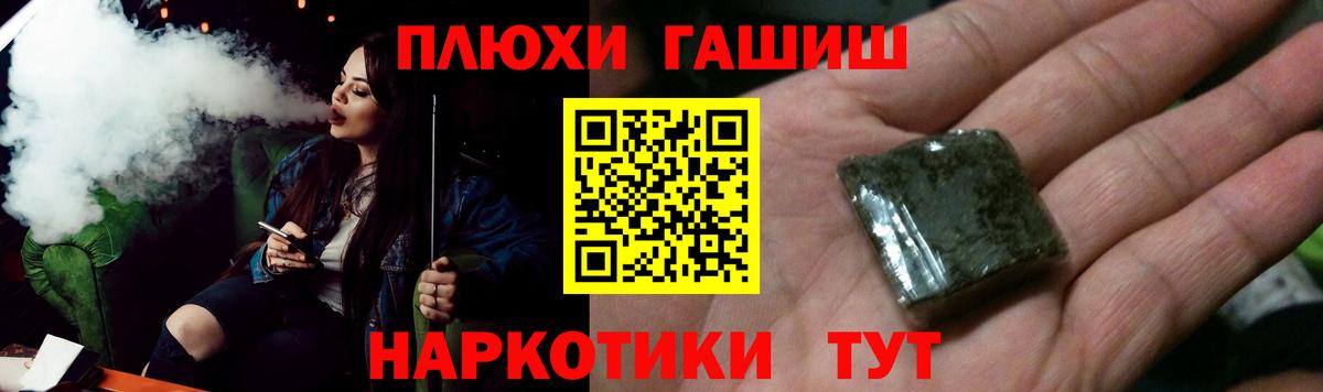 ГАШ ice o lator  Вход с VPN  Ангарск  ГАШ  ГАШИШ AMNESIA HAZE 
