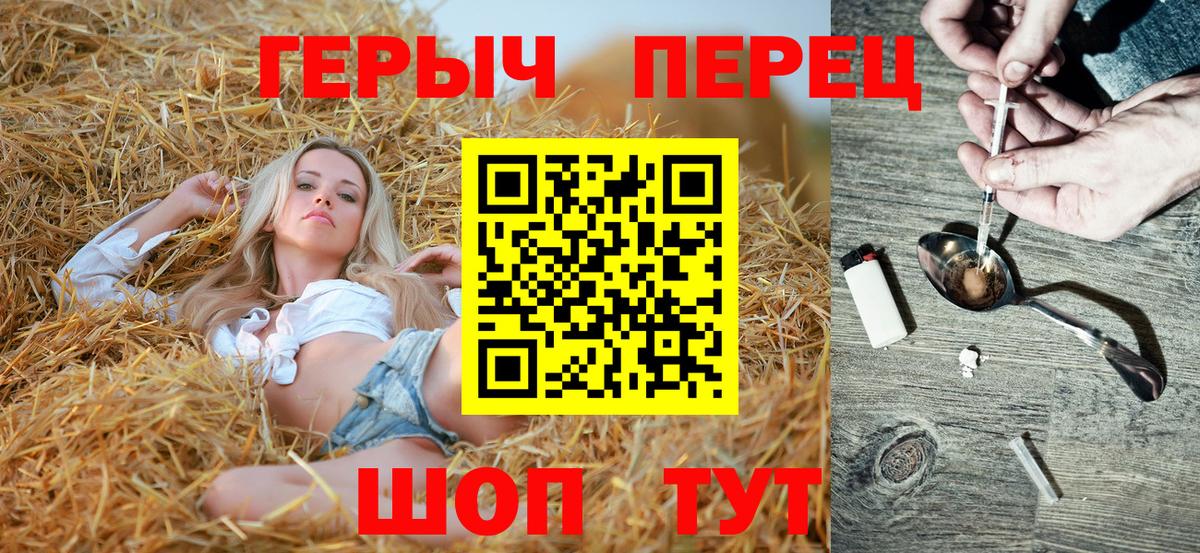Героин Афган Ангарск