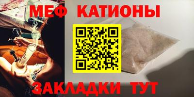 амф Азнакаево
