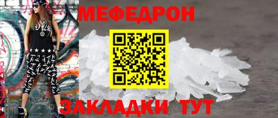 амф Азнакаево