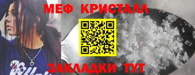 сатива Абакан