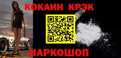 мескалин Абинск