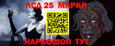 мескалин Абинск