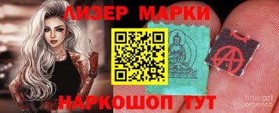 мескалин Абинск
