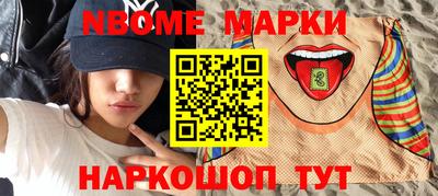мескалин Абинск