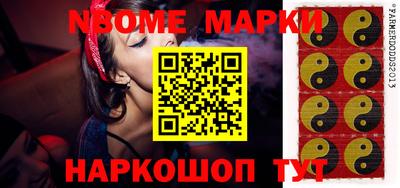мескалин Абинск