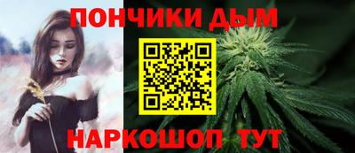 мескалин Абинск