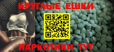 амф Азнакаево