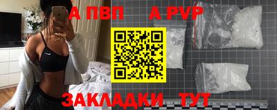 сатива Абакан