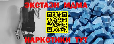мескалин Абинск