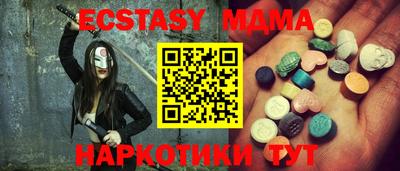 мескалин Абинск