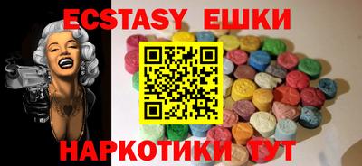 мескалин Абинск