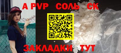 ешки Ярославль