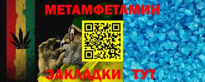 амф Азнакаево