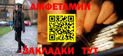 сатива Абакан