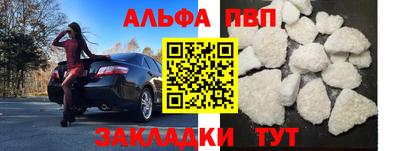 сатива Абакан