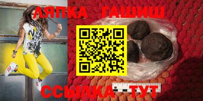 сатива Абакан