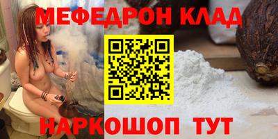 амф Азнакаево