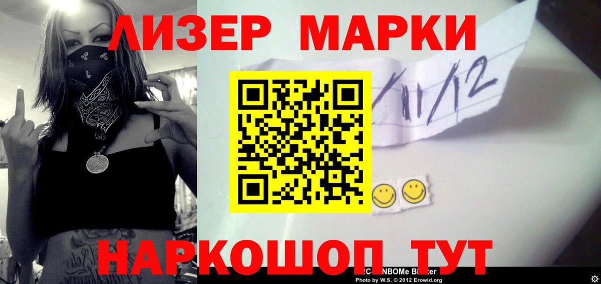 LSD-25 экстази  LSD-25 экстази кислота  Ангарск  Вход с VPN  ЛСД экстази кислота 