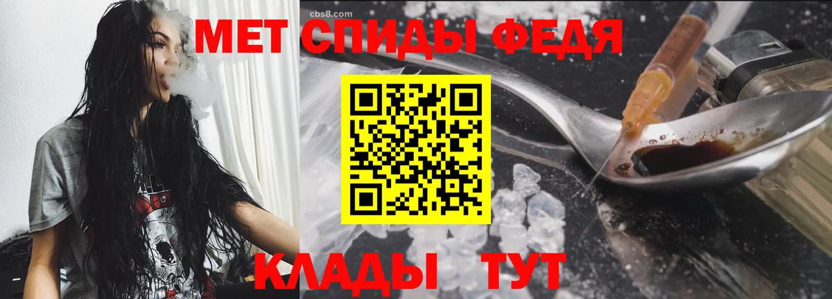 МЕТАМФЕТАМИН Methamphetamine Ангарск