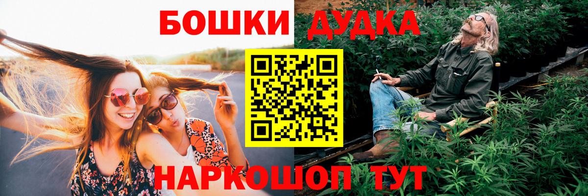 Бошки марихуана ГИДРОПОН  Вход с VPN  МАРИХУАНА планчик  Шишки марихуана план  Ангарск  Конопля OG Kush 