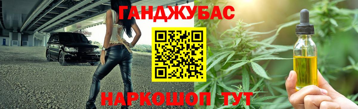 Бошки Шишки семена Ангарск