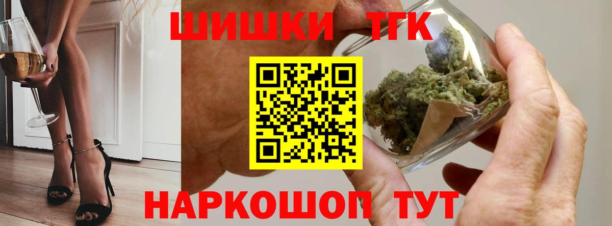 Меф МЯУ МЯУ  Героин  Меф кристаллы  Бошки Шишки  Ангарск  Гашиш  ЭКСТАЗИ  Кокаин  Вход с VPN 